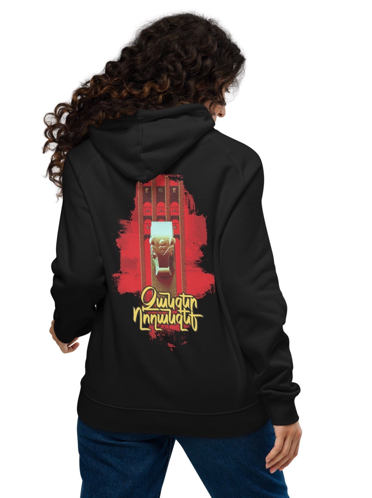 "Sardarabad" Unisex Hoodie